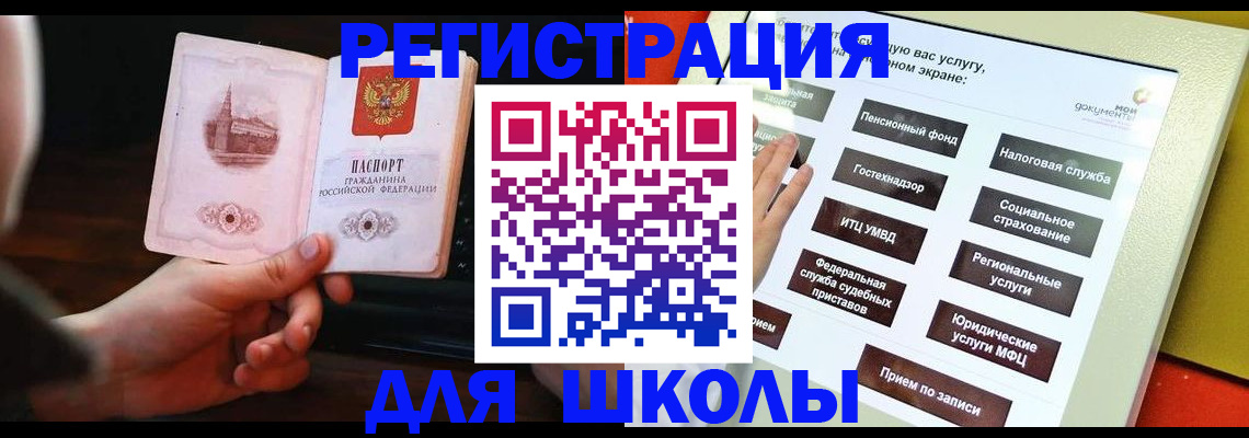 пропишу в квартире в Учалы